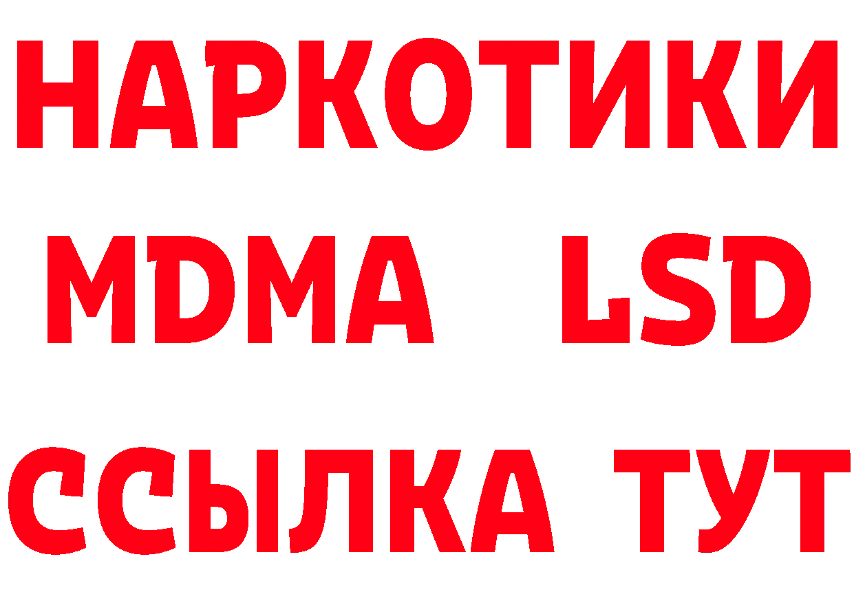 Альфа ПВП крисы CK ссылка это блэк спрут Бодайбо