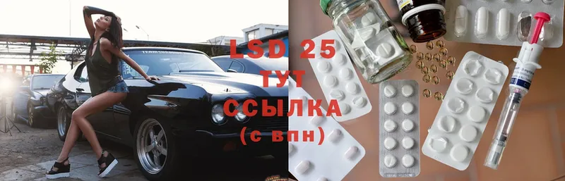 LSD-25 экстази ecstasy  Бодайбо 